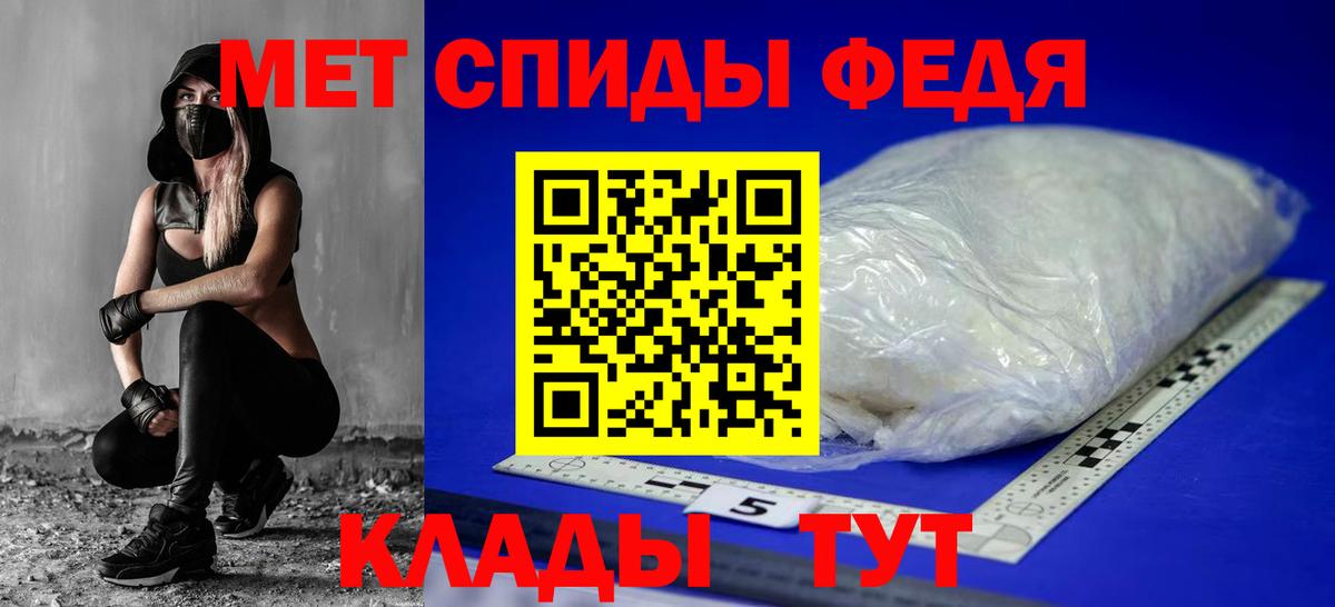Москва  Amphetamine  Вход с VPN  Амфетамин VHQ 