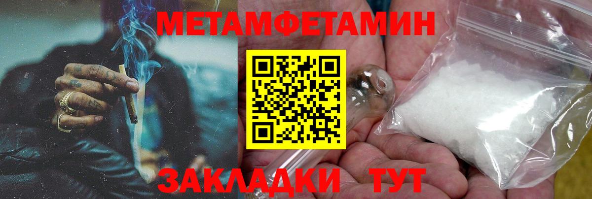 Амфетамин Розовый Москва