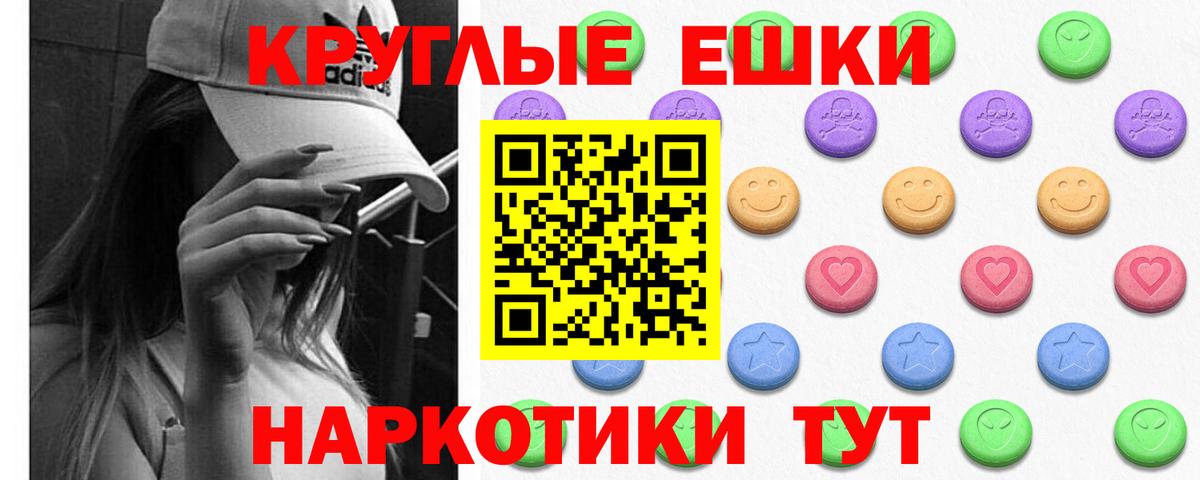 даркнет состав  Вход с VPN  Москва  Ecstasy диски  ЭКСТАЗИ XTC 