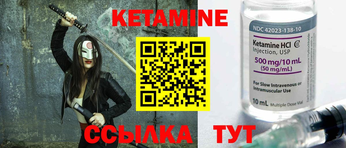 КЕТАМИН VHQ  Вход с VPN  даркнет Telegram  Москва  blacksprut сайт 