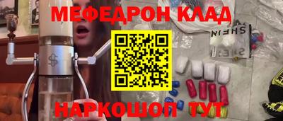 ALPHA-PVP Гусиноозёрск