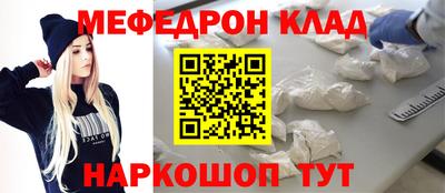 прущая мука Гусев