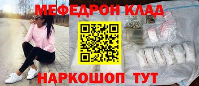 ALPHA-PVP Гусиноозёрск