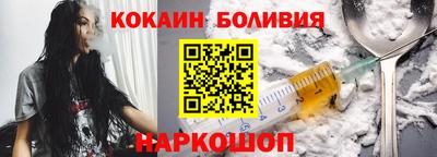 ALPHA-PVP Гусиноозёрск