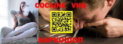 ALPHA-PVP Гусиноозёрск