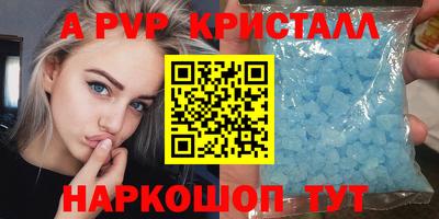 героин Гусь-Хрустальный