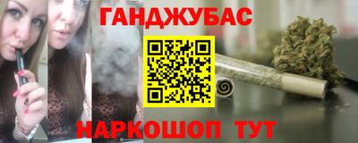 героин Гусь-Хрустальный