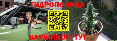 героин Гусь-Хрустальный