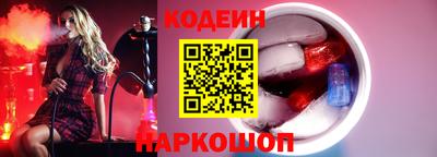 ALPHA-PVP Гусиноозёрск