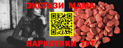 ALPHA-PVP Гусиноозёрск