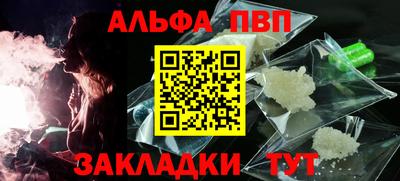 героин Гусь-Хрустальный