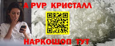 ALPHA-PVP Гусиноозёрск