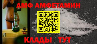 ALPHA-PVP Гусиноозёрск