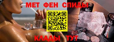 ALPHA-PVP Гусиноозёрск