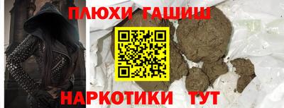 героин Гусь-Хрустальный