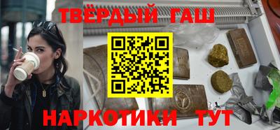 героин Гусь-Хрустальный