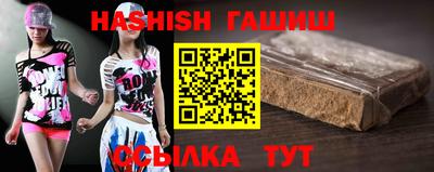 ALPHA-PVP Гусиноозёрск