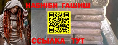 ALPHA-PVP Гусиноозёрск