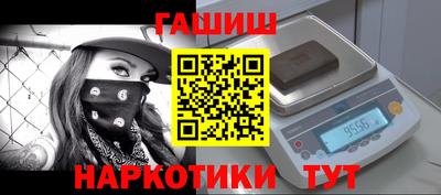 ALPHA-PVP Гусиноозёрск