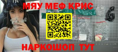 героин Гусь-Хрустальный