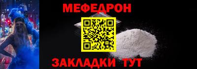 героин Гусь-Хрустальный