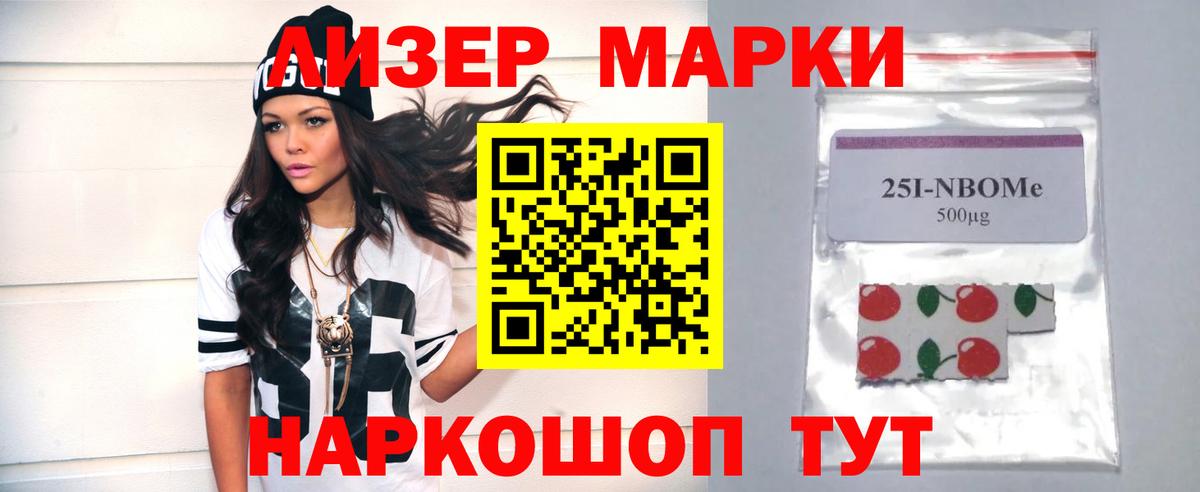 Москва  LSD-25 экстази кислота  LSD-25 экстази ecstasy  LSD-25 экстази  Вход с VPN 