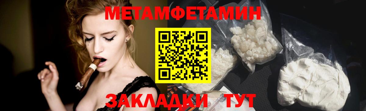 Первитин витя  Вход с VPN  Москва  Первитин витя 
