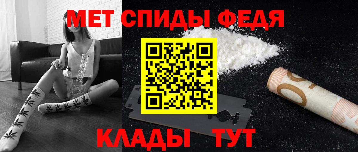 Первитин Methamphetamine Москва