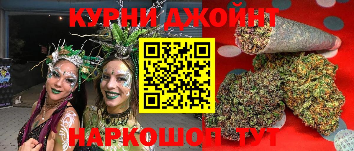 Канабис SATIVA & INDICA  Вход с VPN  Москва  Конопля тримм 
