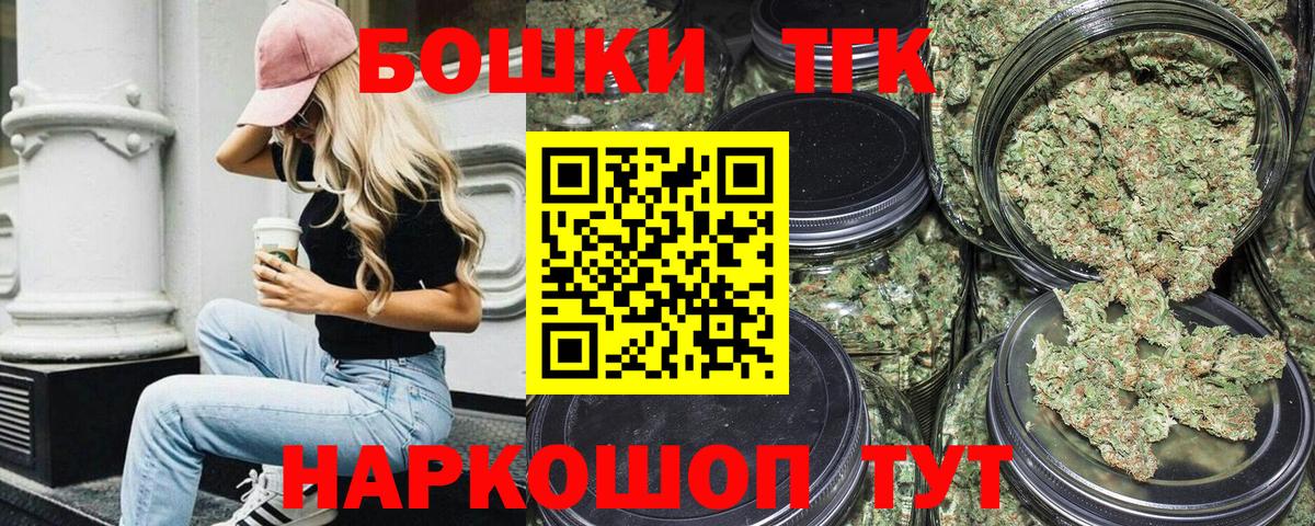 МАРИХУАНА семена Москва